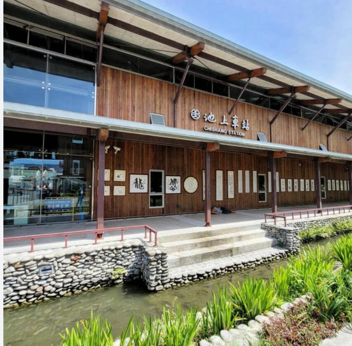 Xiaomi Courtyard B&B Chishang Exterior photo